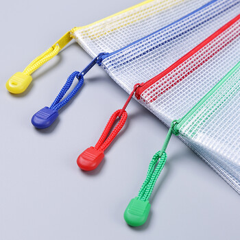 齐心（COMIX）4个装A4文件袋透明网格拉链袋试卷科目分类文具袋收纳作业资料补习袋考试袋 EA54