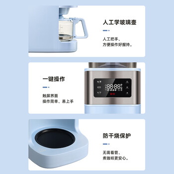 松下(Panasonic)美式咖啡机全自动家用 研磨一体 自动清洁 智能保温 多档浓度 送礼 NC-A702 蓝色 松下(Panasonic)美式咖啡机全自动家用 研磨一体 自动清洁 智能保温 多档浓度 送礼 NC-A702 蓝色