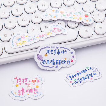 誉禾手账贴纸包可爱个性文字贴纸手帐DIY日记相册手机笔记本水杯装饰贴 单包装随机发 5196-Z