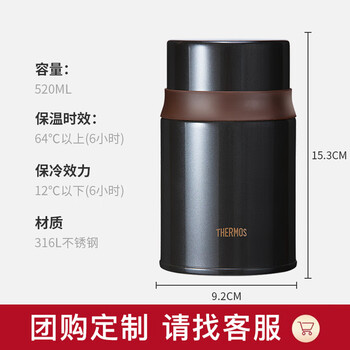 膳魔师（THERMOS）焖烧杯316高真空不锈钢520ml焖烧罐保温饭盒保温桶TCLD-520S BW