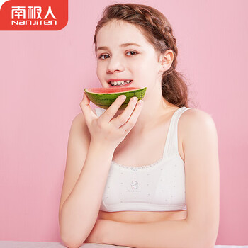南极人2件装少女文胸发育期无钢圈儿童内衣女大童学生文胸透气小抹胸2