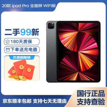 iPad Air 2 128G价格报价行情- 京东