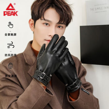 匹克皮手套男女冬季骑行冬天加绒加厚保暖防风防水触屏摩托机车 黑白
