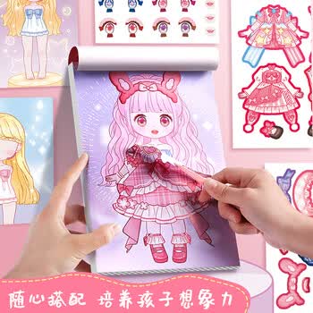 咔巴熊幼儿园毕业礼物换装贴纸 公主贴纸 免裁剪 卡通风格 女孩全身照贴画 公主玩具套装 奖励贴纸