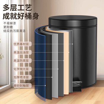 欧润哲垃圾桶脚踏带盖 7L圆形哑光黑厨房客厅卧室卫生间家用内外双桶