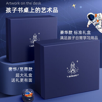 金值【配手表】宇航员文具套装 小学生学习用品初中新年春节开学计时器开学男孩儿童盲盒生日礼物礼盒