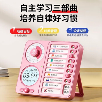 猫太子【全网低价】猫太子可视化计时器学习时间管理器儿童闹钟学生专用起床神器定时器倒计时器孩子礼物