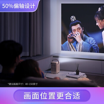 爱奇艺智能LT01A投影仪到底怎么样？用户口碑爆棚的真实评价！