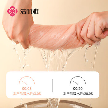 洁丽雅A类儿童毛巾4条女男童柔软洗脸巾速干宝宝吸汗吸水小毛巾 50*25cm