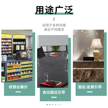 广博(GuangBo)精致T型双面台签亚克力台牌 台卡会议展示牌桌牌立牌餐牌桌卡 200mm*100mm横款S42023