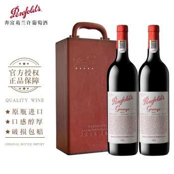 奔富奔富(Penfolds)红酒 澳大利亚原瓶进口干红葡萄酒 750ml 奔富BIN95葛兰许礼盒装