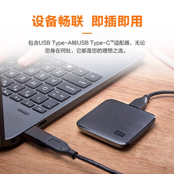 西部数据(WD) 1TB 移动固态硬盘（PSSD）Elements SE新元素 SSD type-c接口 手机直连笔记本电脑外接