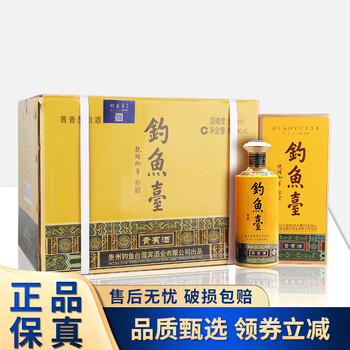 钓鱼台白酒价格报价行情- 京东