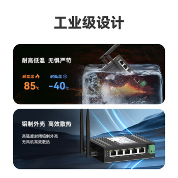 移星（MoweStar）   无线客户端工业级网桥2.4G单频WiFi无线AP智能设备桥接VNP网关高速路由器接收器双天线 VS705W