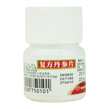 白云山 复方丹参片 0.32g*60片/瓶 5盒