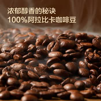京东京造 鲜来多纯冷萃咖啡液胶囊咖啡意式风味黑咖啡液540ml（18ml*30）