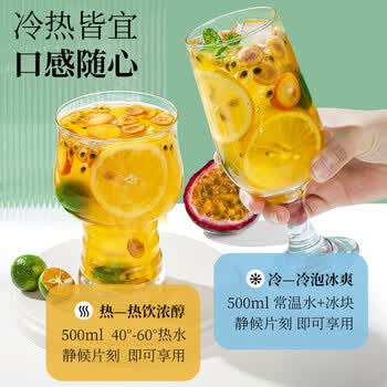 草木方花草茶 金桔柠檬百香果2盒装210g 冷泡茶冻干柠檬片泡水 水果茶