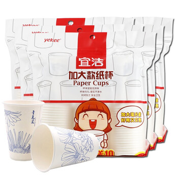 宜洁（yekee） 一次性加厚纸杯茶杯300ml*300只 家用商务办公一次性杯子JD-7029