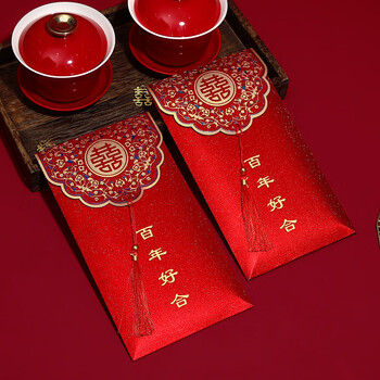 佳茉婚礼红包袋喜字红包结婚专用万元改口红包一对改口费大号2026新款新年春节婚礼订婚加厚金葱2个装