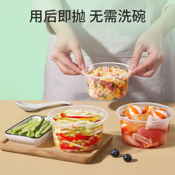 美丽雅一次性碗450ml50只食品级圆形家用野餐饭盒透明水果汤碗加厚大号