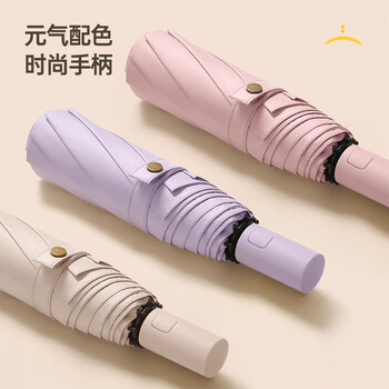 美度全自动遮阳伞三折太阳伞女黑胶防晒防紫外线晴雨伞M3035便携