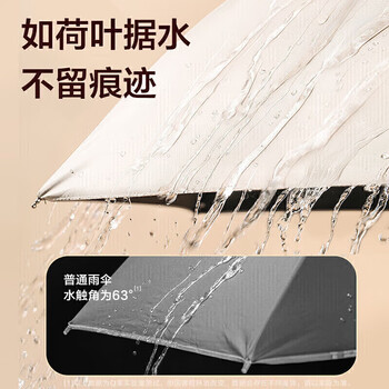 八海鸟24骨雨伞全自动晴雨两用太阳伞加固三折遮阳防晒女防紫外线大号