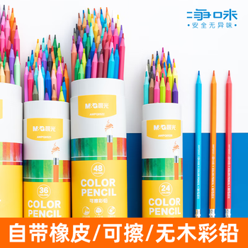 晨光（M&G）文具36色无木净味彩色铅笔可擦彩铅学生美术绘画填色儿童画笔女孩手工生日开学礼物AWPQ0521