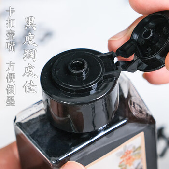 一得阁花香墨汁书法学生专用毛笔墨水小楷轻胶书画墨小瓶牡丹香桂花香兰花香茉莉香文房四宝笔墨纸砚套装