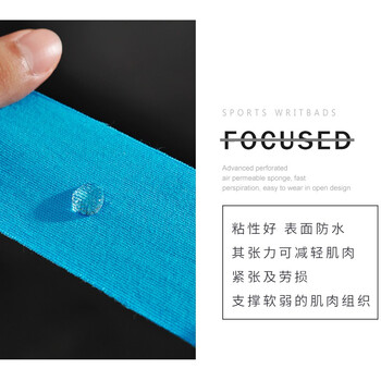 AQ肌肉贴专业肌内效贴布肌肉拉伤胶带肌肉酸痛弹性绷带9611XR红色 AQ肌肉贴专业肌内效贴布肌肉拉伤胶带肌肉酸痛弹性绷带9611XR红色