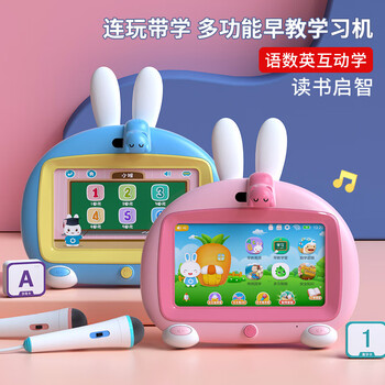 火火兔I6S+学习机怎么样质量大揭秘！