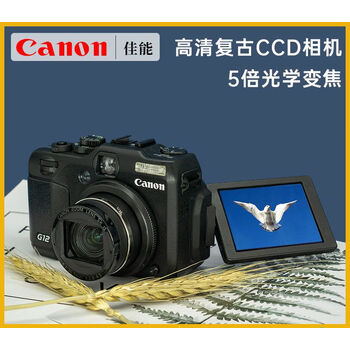 Canon PowerShot G12 美品 Canon Powershot G12 Quick Review
