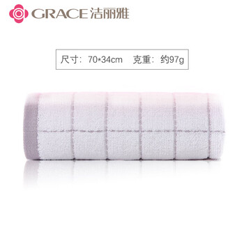 洁丽雅毛巾纯棉洗脸家用手巾柔软吸水薄款格子 3条 6689红白灰 70*34cm 洁丽雅毛巾纯棉洗脸家用手巾柔软吸水薄款格子 3条 6689红白灰 70*34cm