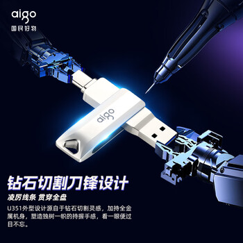 爱国者（aigo）256GB Type-C USB3.2 手机U盘 U351高速读写款银色双接口手机电脑用 新升级读速高达220MB/s优盘