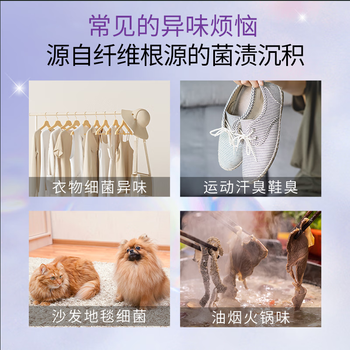 狮王(Lion)NANOX纳米乐抗菌消臭喷雾防皱去除火锅味祛味防皱除臭喷雾 狮王(Lion)NANOX纳米乐抗菌消臭喷雾防皱去除火锅味祛味防皱除臭喷雾