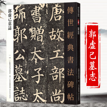 書墨 日展 書道 仮名 篆刻 行書 草書 隷書 篆書 条幅 半切 書道本 楷書