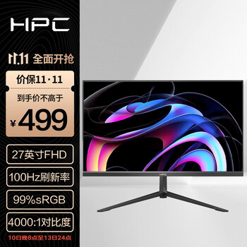 惠浦(HPC) 27英寸 精选华星优质面板 100Hz 99%sRGB HDMI接口 滤蓝光不闪屏 办公影娱电脑显示器HH27FV