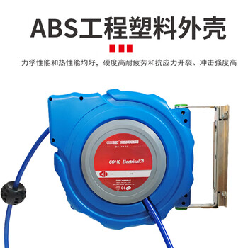 凯汇电器 H-TB01 自动伸缩气管卷轴 PU夹纱管 快速接头 气管内外径8*12mm 8*12-8米