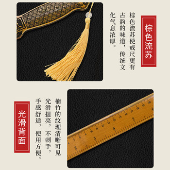 得印戒尺教师专用 不易断加家法专用弟子规戒尺子儿童教鞭藤条教棍3802竹制戒尺带把手刻度1/把