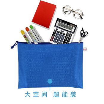 信发 TRNFA TN-2001-A5(五色) 足球纹文件袋/拉链收纳袋 5个装防水拉边袋/彩色资料袋办公文具包 信发 TRNFA TN-2001-A5(五色) 足球纹文件袋/拉链收纳袋 5个装防水拉边袋/彩色资料袋办公文具包