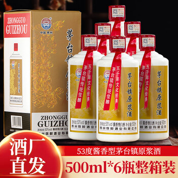 茅坛原浆酒价格报价行情- 京东