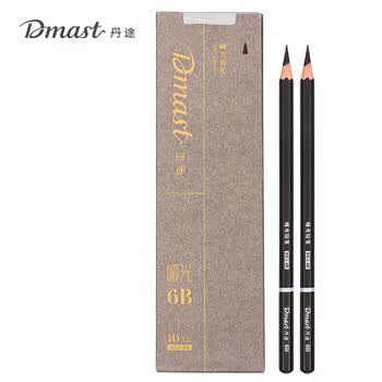 得力（deli）素描铅笔6B 10支盒专业绘画六角笔杆抽屉盒装毕业礼物炭笔美术生套装