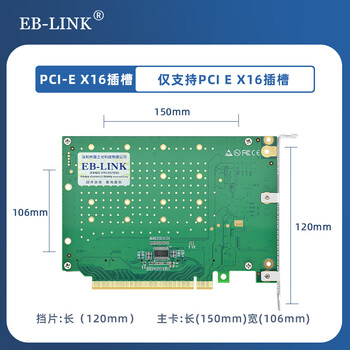 EB-LINK PCIe4.0 X16转M2扩展卡四口M.2接口NVMe转接卡SSD固态硬盘四盘位满速带散热片