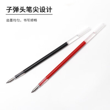 斑马牌（ZEBRA）0.5mm多功能中性笔替芯（适用于J3J2/SJ2/JJZ68） RJK 红色 JK-0.5芯 10支装