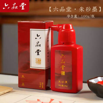 松烟墨条价格报价行情- 京东