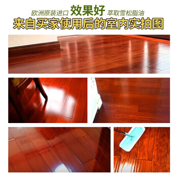 MISTOLIN进口木地板蜡木地板保养精油复合实木地板打蜡抛光红木家具护理 MISTOLIN进口木地板蜡木地板保养精油复合实木地板打蜡抛光红木家具护理