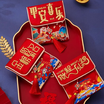 佳茉红包新年春节新春过年压岁钱新款马年创意生日快乐布艺刺绣锦缎创意元旦中国风流苏布艺红包 单个