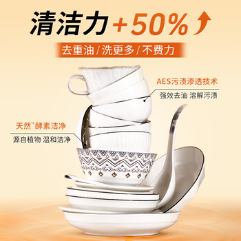 蔬果园食品用洗洁精加州红柚1.28kg 添加芦荟精华轻松祛油可洗果蔬