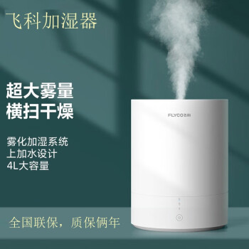 空气加湿器清洗品牌及商品- 京东