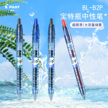 百乐（PILOT）BL-B2P-5宝特瓶制中性笔 0.5mm签字笔学生考试笔 黑色