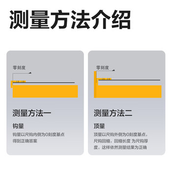 得力(deli)5m全包胶自锁钢卷尺 精准测量便携尺子 办公用品 79551 黑色 得力(deli)5m全包胶自锁钢卷尺 精准测量便携尺子 办公用品 79551 黑色